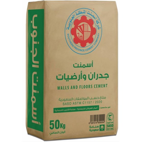 اسمنت للحوائط والارضيات كيس 50 كيلو | المنطقة الجنوبية