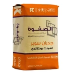 تشطيب كيس اسمنت بورتلاند 50 الصفوة