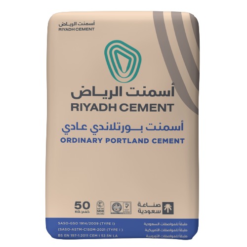 اسمنت بورتلاند عادي حجم العبوة 50 كيلو الرياض