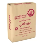 تغليف اسمنت بورتلاند بوزولاني 50 كيلو القصيم