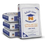 اسمنت بورتلاند ابيض 50 كيلو شمالي